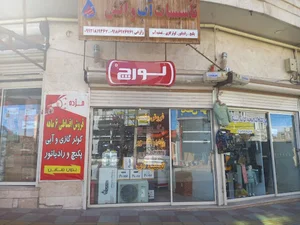 نمایندگی بوتان ،ایران رادیاتور و لورچ زارعی