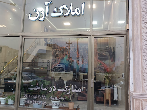 دفتر فنی مهندسی آرن