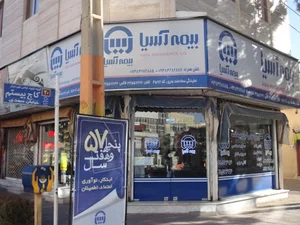 بیمه آسیا نمایندگی سعادتمندبحری