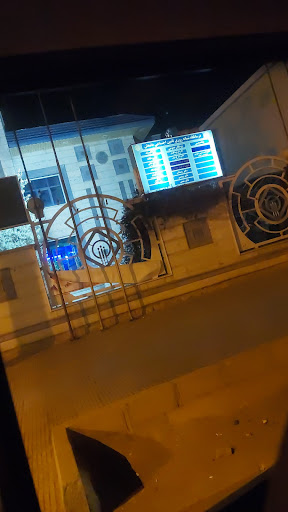 درمانگاه شبانه روزی تامین اجتماعی دامغان