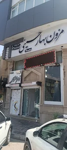 مزون لباس مجلسی