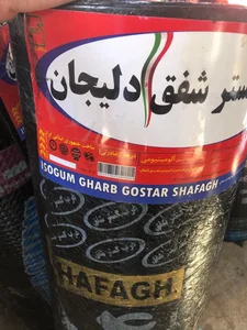 دفتر عایق کاری میراشرفی 3