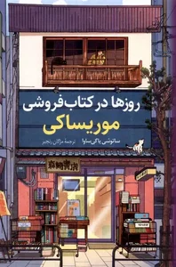 مطبوعاتی احمد
