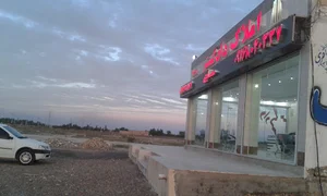 مشاور املاك دادگستر