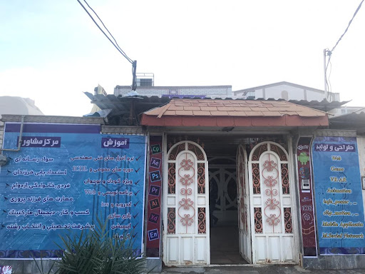 مجتمع دیجیتال استان خوزستان (فانوس)