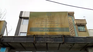 اتحادیه مشاورین املاک