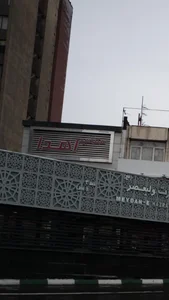 مرکز خرید اهدا 2
