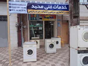 خدمات فنی محمد