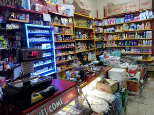 سوپرمارکت سید