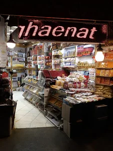 زعفران سحر قائنات