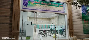 دفتر خدمات الکترونیک انتظامی