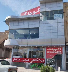 فروشگاه اکو چنگ