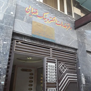 دفتر خدمات الکترونیک قضایی ایمانی 2
