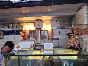 باقلوای درخشان