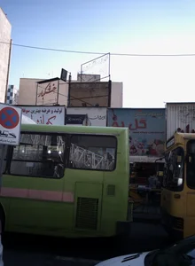 فروشگاه خشکبار