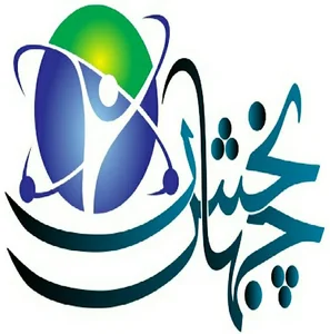 جهان پخش
