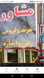 اهورا