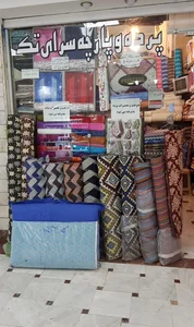 پارچه سرای حسینی 2