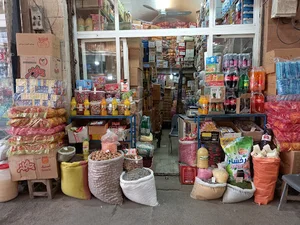 فروشگاه موادغذایی ایرانی