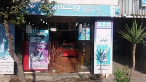 موبایل عظیم