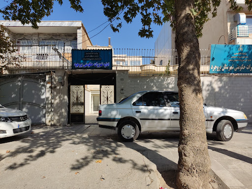 تعزیرات حکومتی بروجرد و شعبه قاچاق
