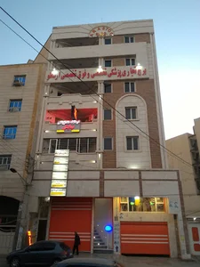 مرکز فیزیوتراپی تناسب