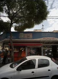 فروشگاه مصالح و ابزار ساختمانی اسماعیلی 2
