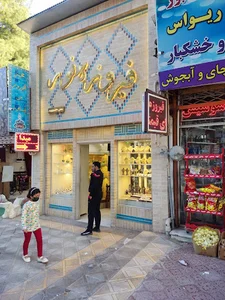 فیروزه نور