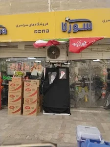 بهار مارکت 4