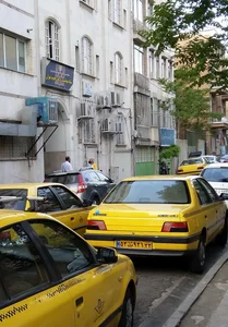 مركز بهداشت جنوب تهران 2