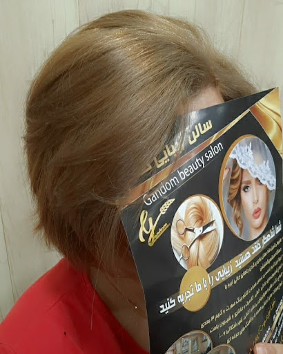 سالن زیبایی گندم