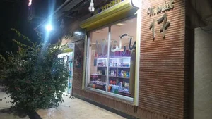 مارکت ۱۷ 3