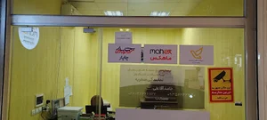 چاپار فردیس