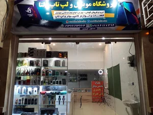 موبایل دلتا 4