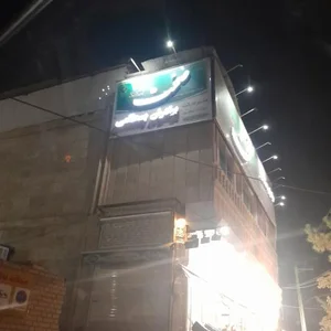 سوپر مارکت برادران بسطامی 2