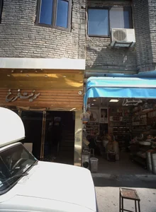 سوئیت فرخ