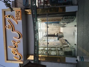 فرش بهاری