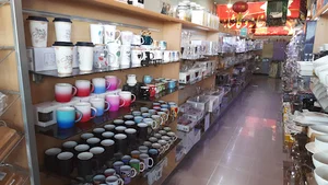 فروشگاه خانه و کاشانه