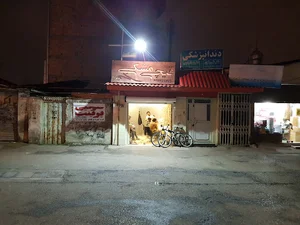 پیرایش قیچی مشکی