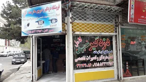 دزدگیر کامل