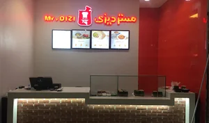 مستر دیزی