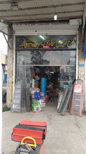 ابزار یراق و اکسیژن وفایی