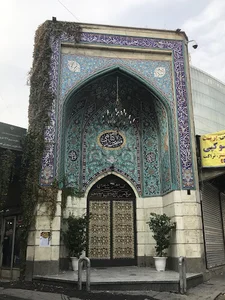 مسجد گیاهی