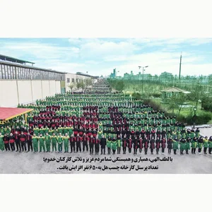 کارخانه چسب هل