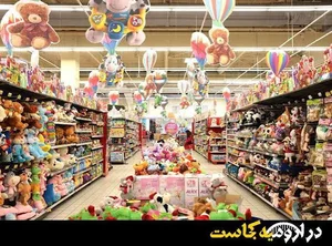 بهترین اسباب بازی فروشی ها در ارومیه 1404 | پیچ اینستاگرام + نقشه + شماره  تماس