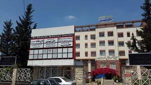 Dr Ghazvini Pharmacy داروخانه دکتر قزوینی