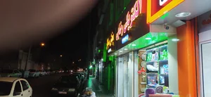 لوازم الکتریکی وساختمانی بخشی 3