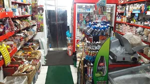 سوپر مارکت مهیار