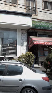لبنیات دامداران یزدی 4