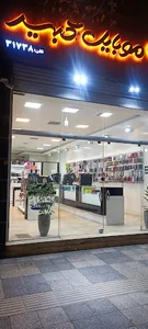 موبایل کبیر شعبه فعال